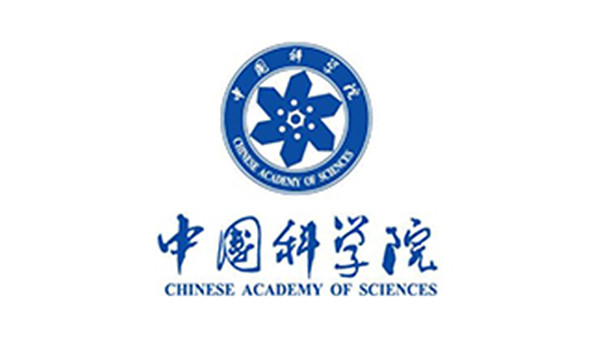 中國科學院